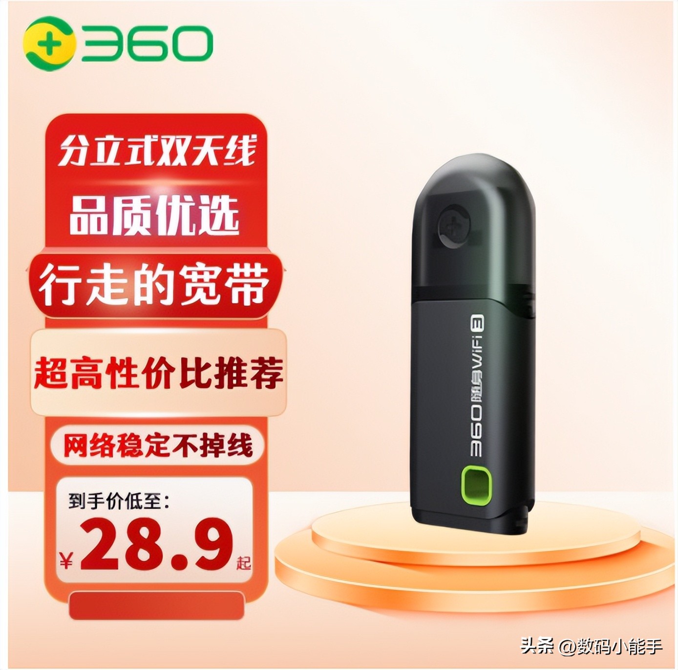 2023年一二百元路由器推荐,2023年9月路由器排行榜