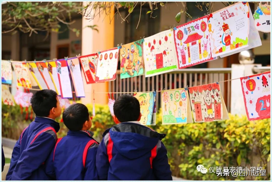 不负“双减”好时光创意作业展身手∣记宏德小学寒假作业展评活动