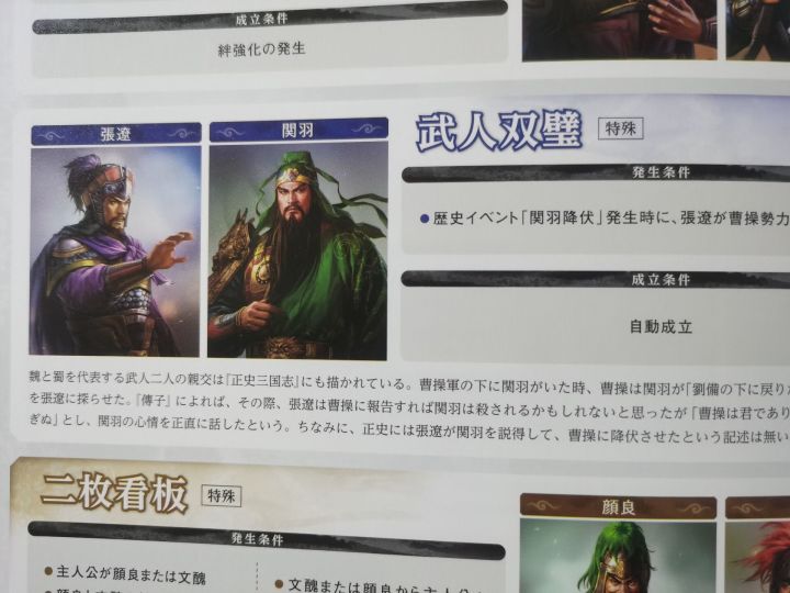 派对浪客诸葛孔明rapper,派对浪客诸葛孔明动漫在线观看