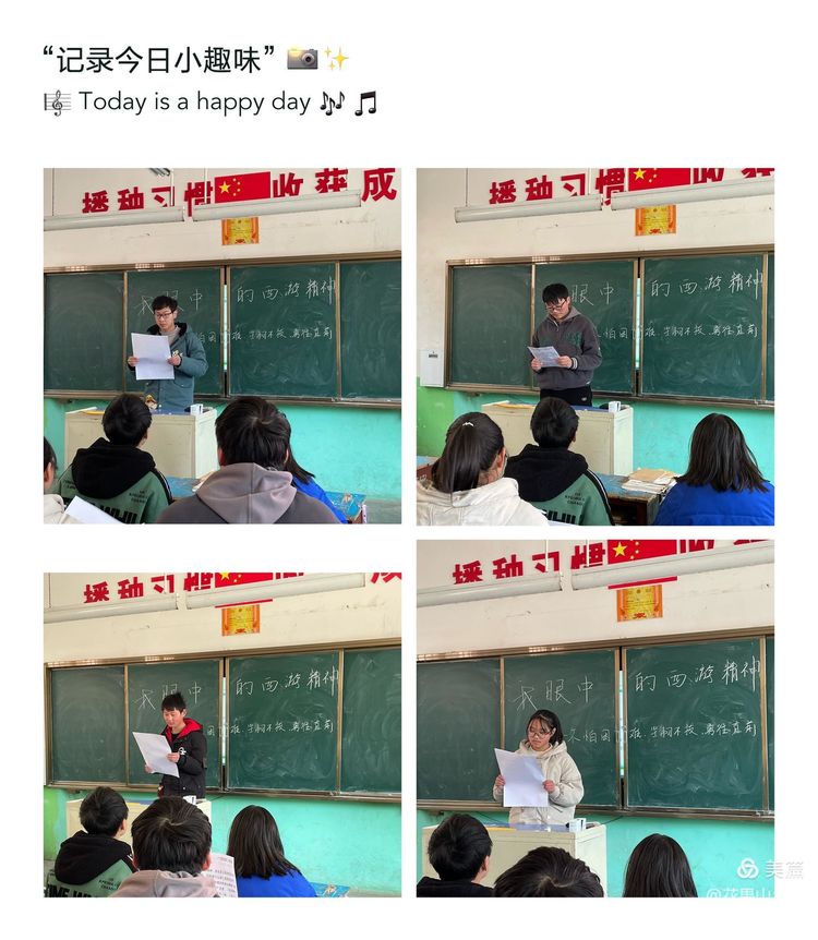 鏂囧寲浼犳壙瀹堟鍒涙柊,鏂囧寲鑲蹭汉鐗硅壊鍏存牎