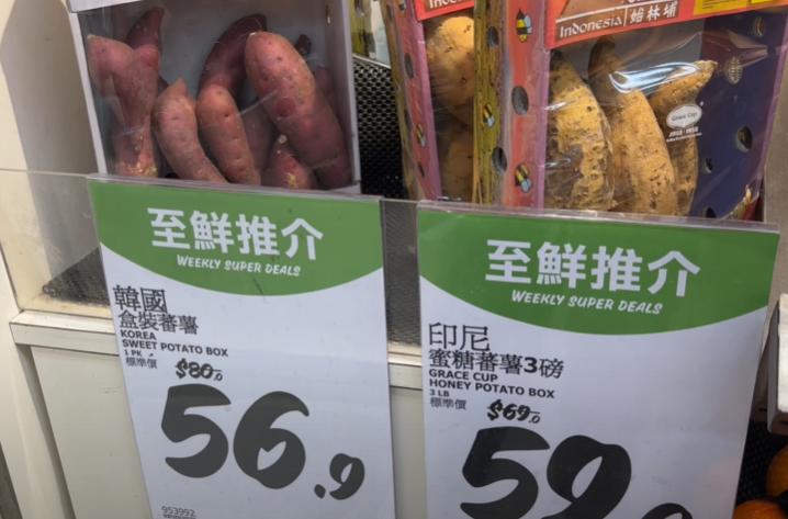 香港的真实物价水平,明星评价香港物价