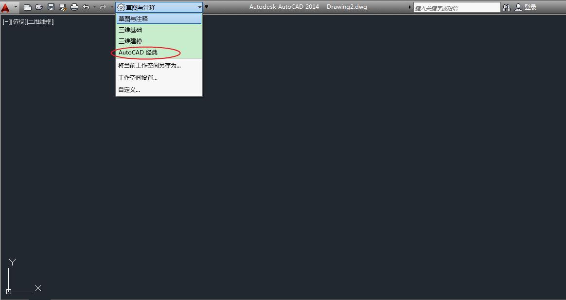 autocad上面的工具栏不见了怎么办,autocad绘图工具栏出厂配置的方法