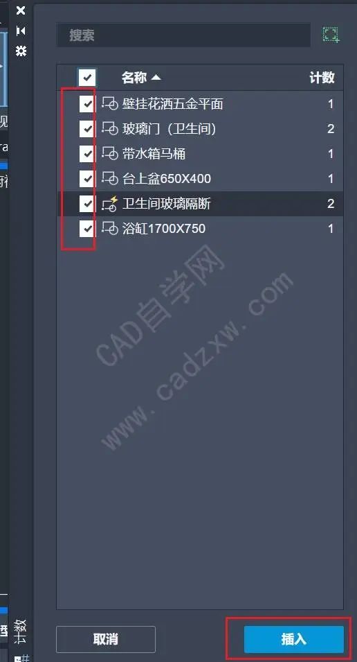 cad2023图块数量统计快捷键,cad2023统计表格修改
