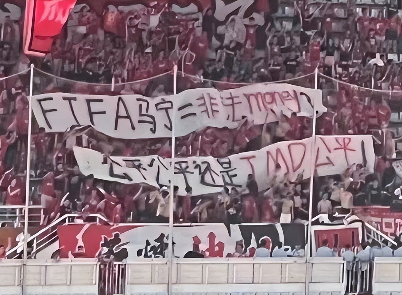 一片橙色的看台上，万众一心振臂高呼，四个字的名称，三个字