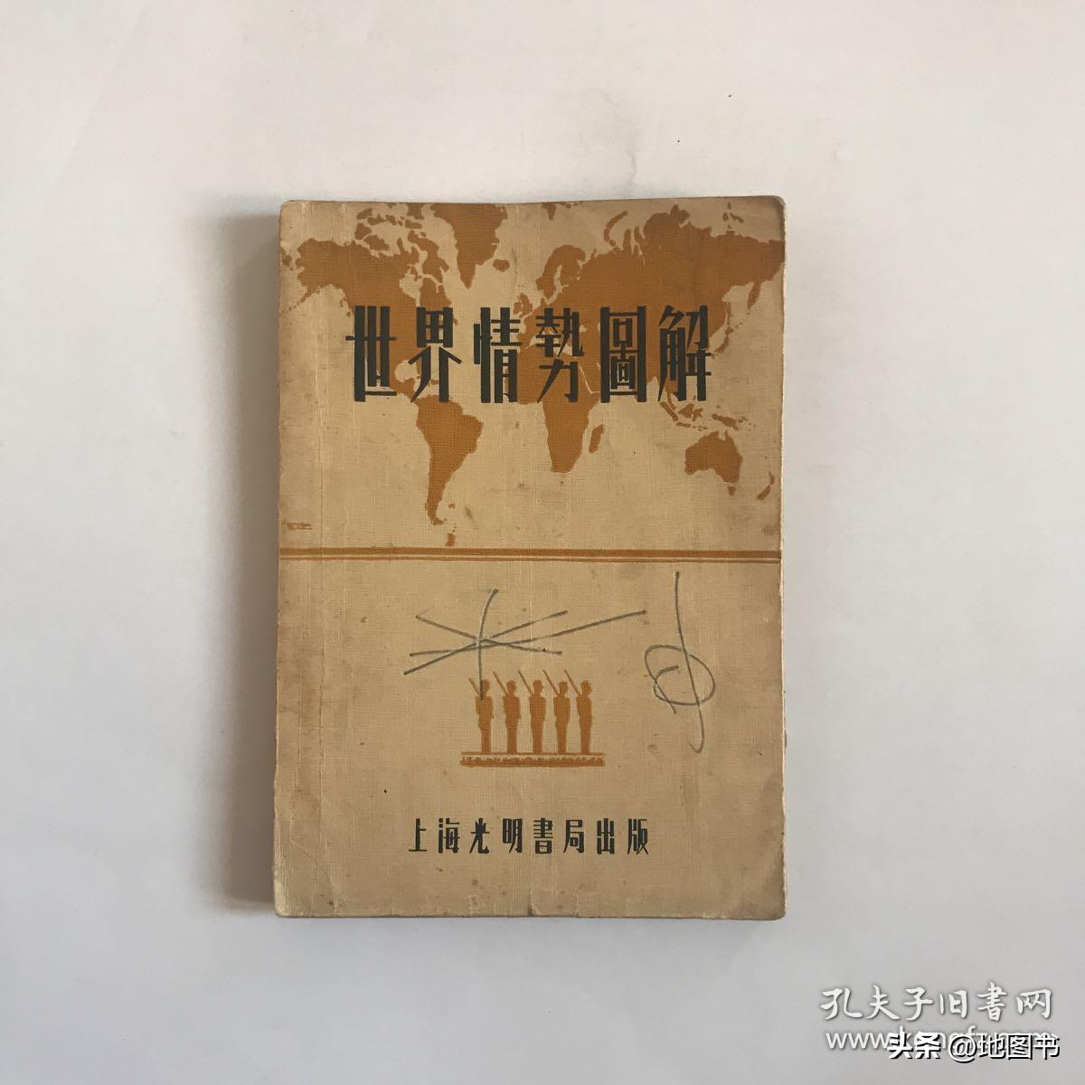 日本侵略上海示意图,日本侵略广西路线图