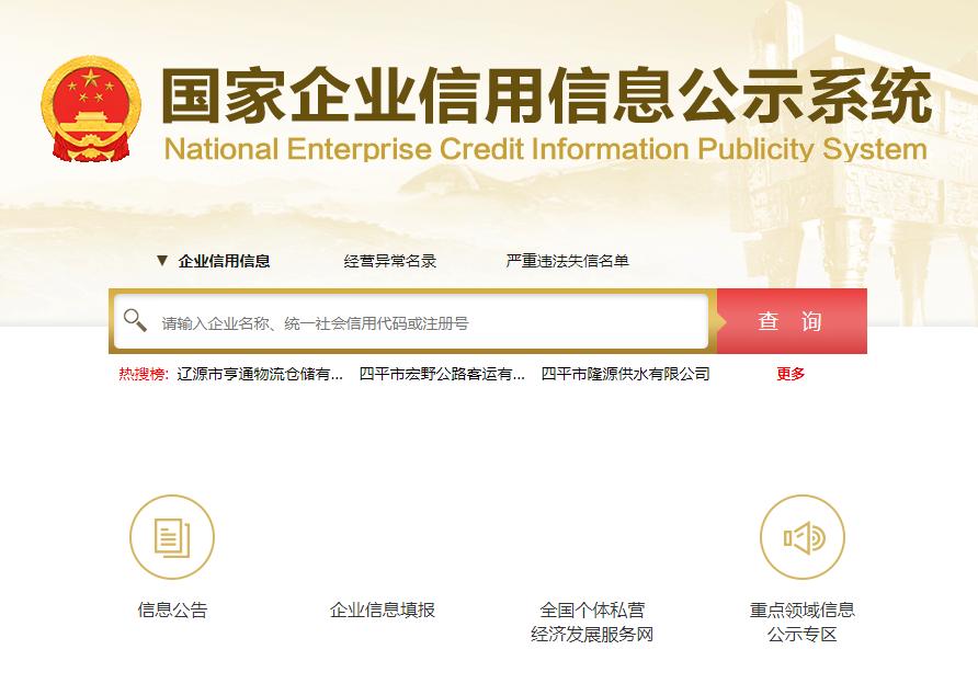 2020年工商年报网上填报截止时间,工商年报倒计时江苏