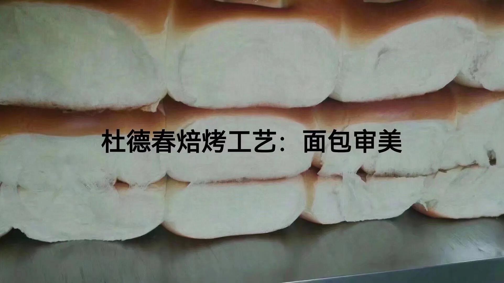 焙烤时常用的膨松剂,焙烤食品用的复配膨松剂成分表