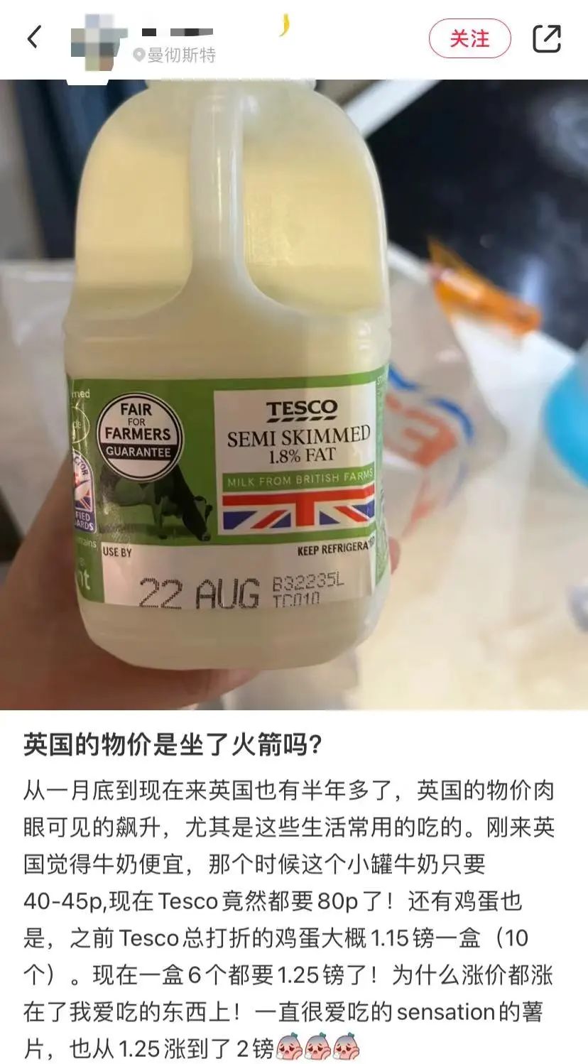 英国留学费用飞涨,英国留学生物价上涨