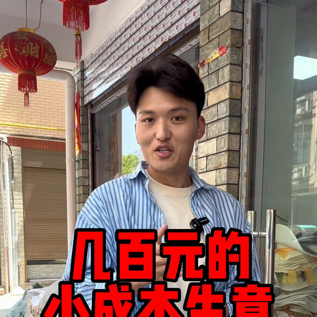 成本低的摆摊可以做什么,适合摆摊的小生意成本低