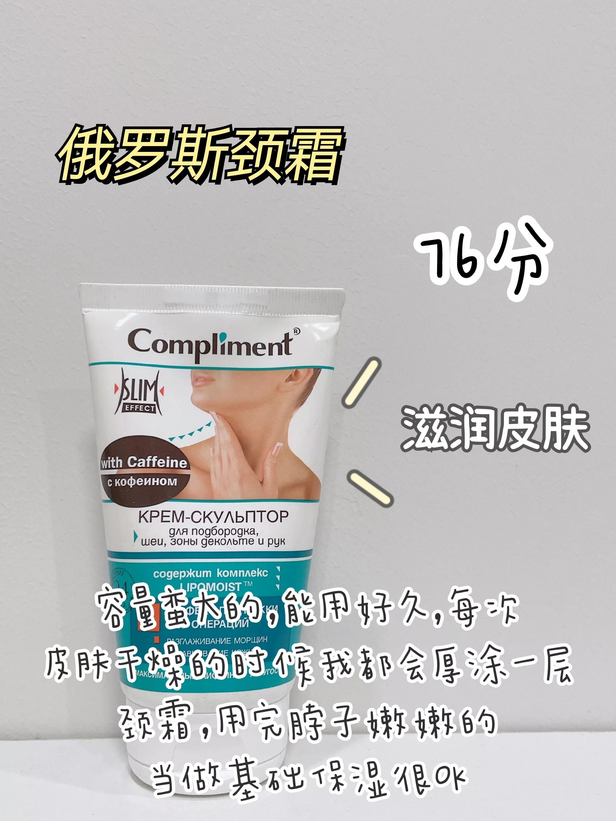 颈霜真的有必要用吗,颈霜真的有必要吗