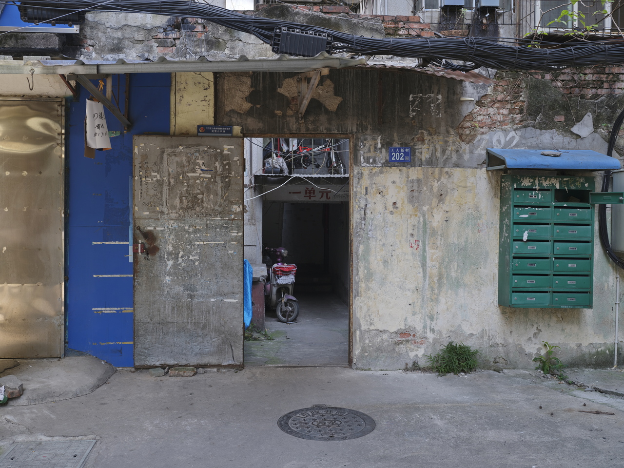 大武汉系列之武汉无线电元件厂,大武汉系列之武汉农药厂