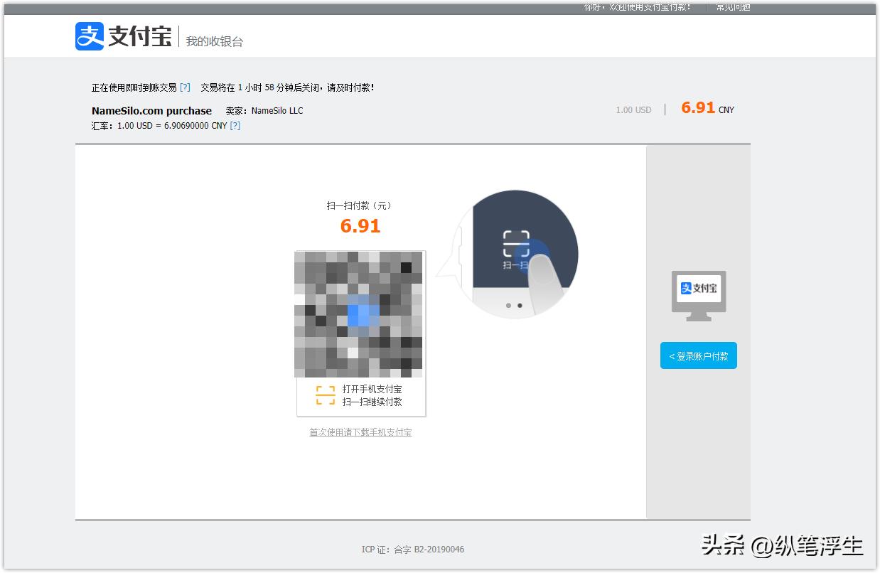 ikuai软路由怎么设置多个ip,ikuai软路由设置域名