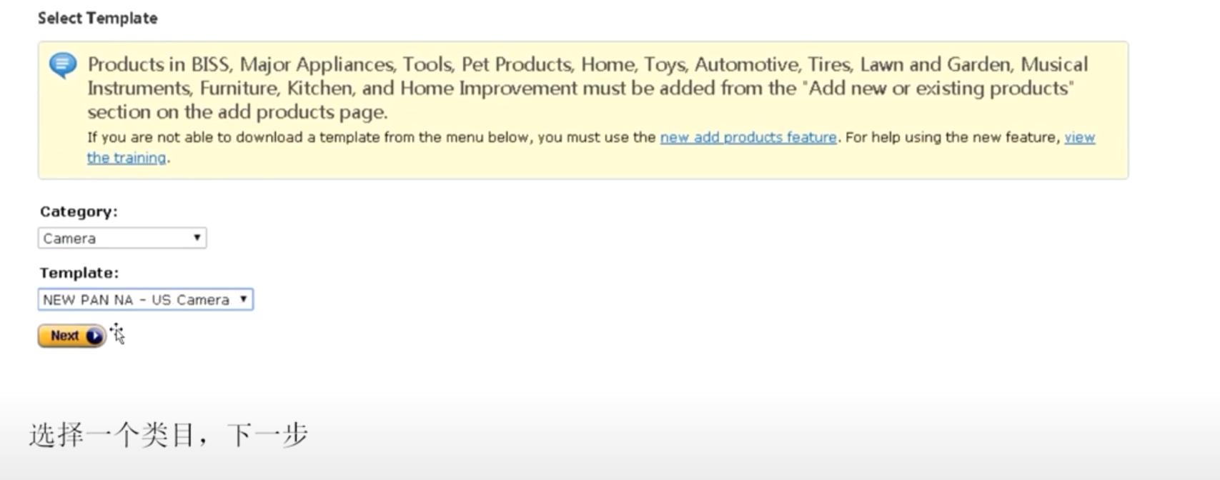 亚马逊vc账号需要扣哪些费用,亚马逊vc账户有什么好处