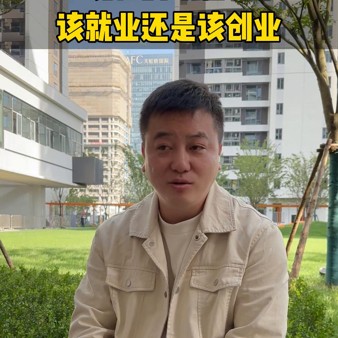 创业要趁早前一句,趁早创业