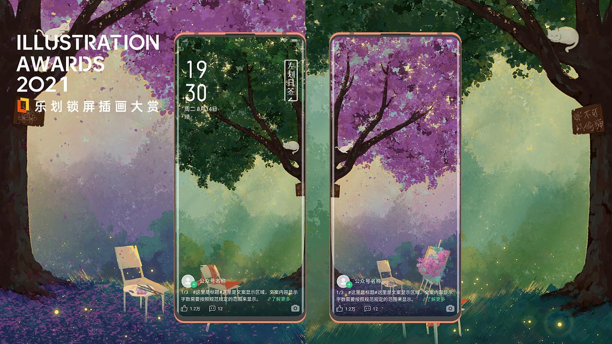 oppo乐划锁屏能换成手电筒吗,oppo乐划锁屏