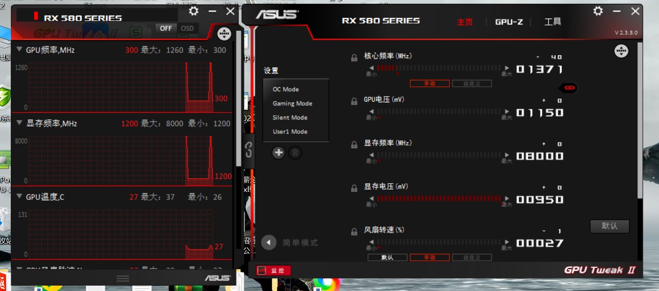 amd显卡怎么调高风扇转速,amd显卡风扇转速怎么调最快