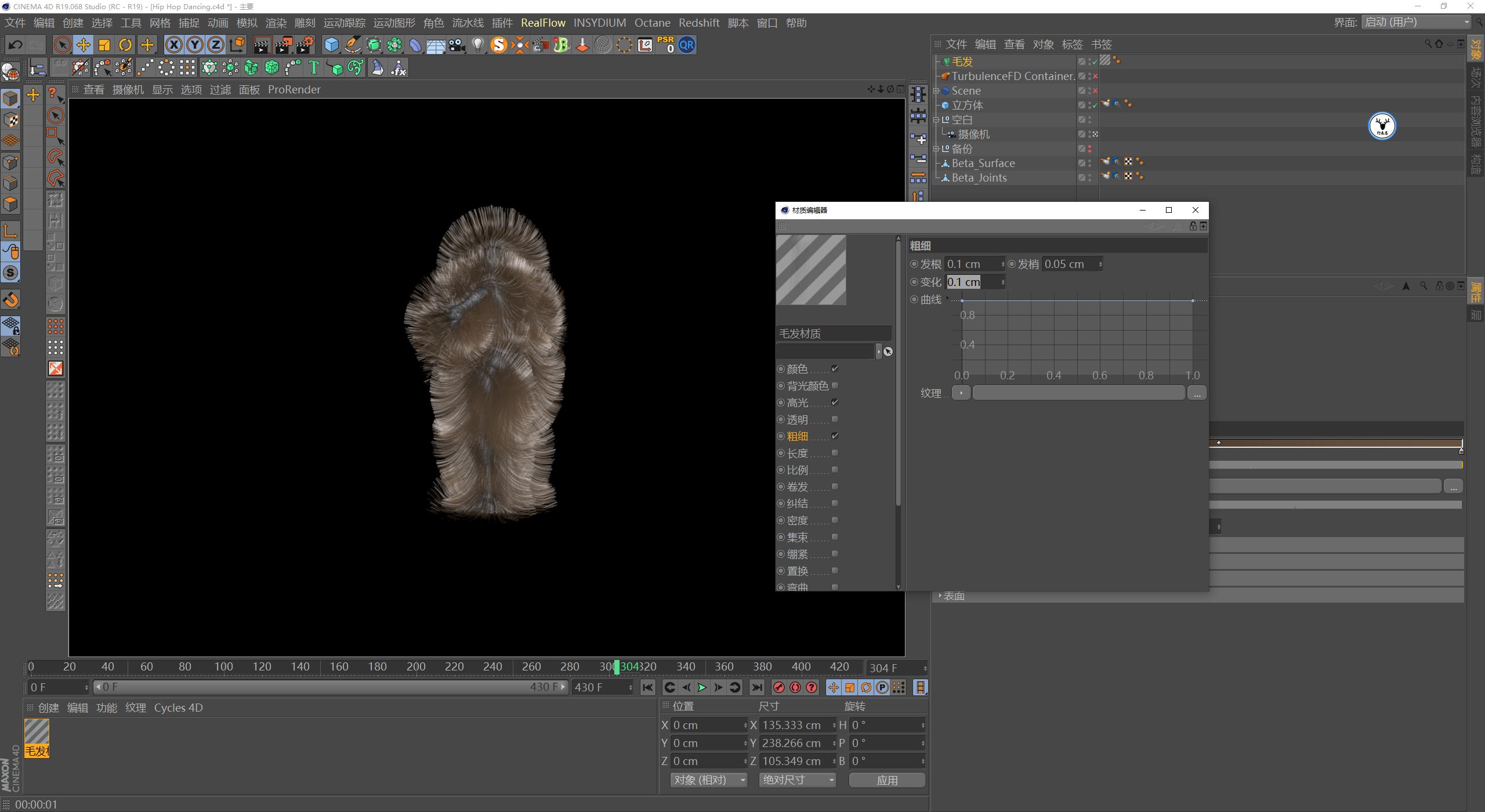 c4d教程入门到精通爆炸特效,炸毛的小人c4d