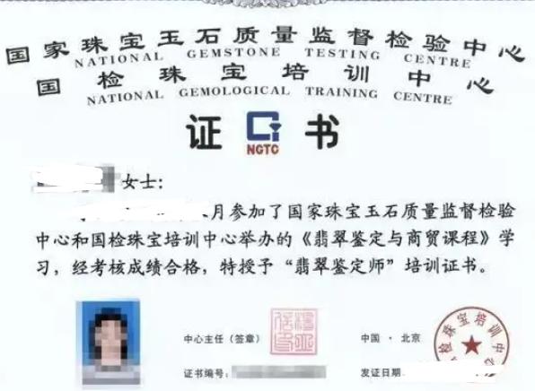 这4种证书被取消学生考了也没用,这些证书已取消别再考了