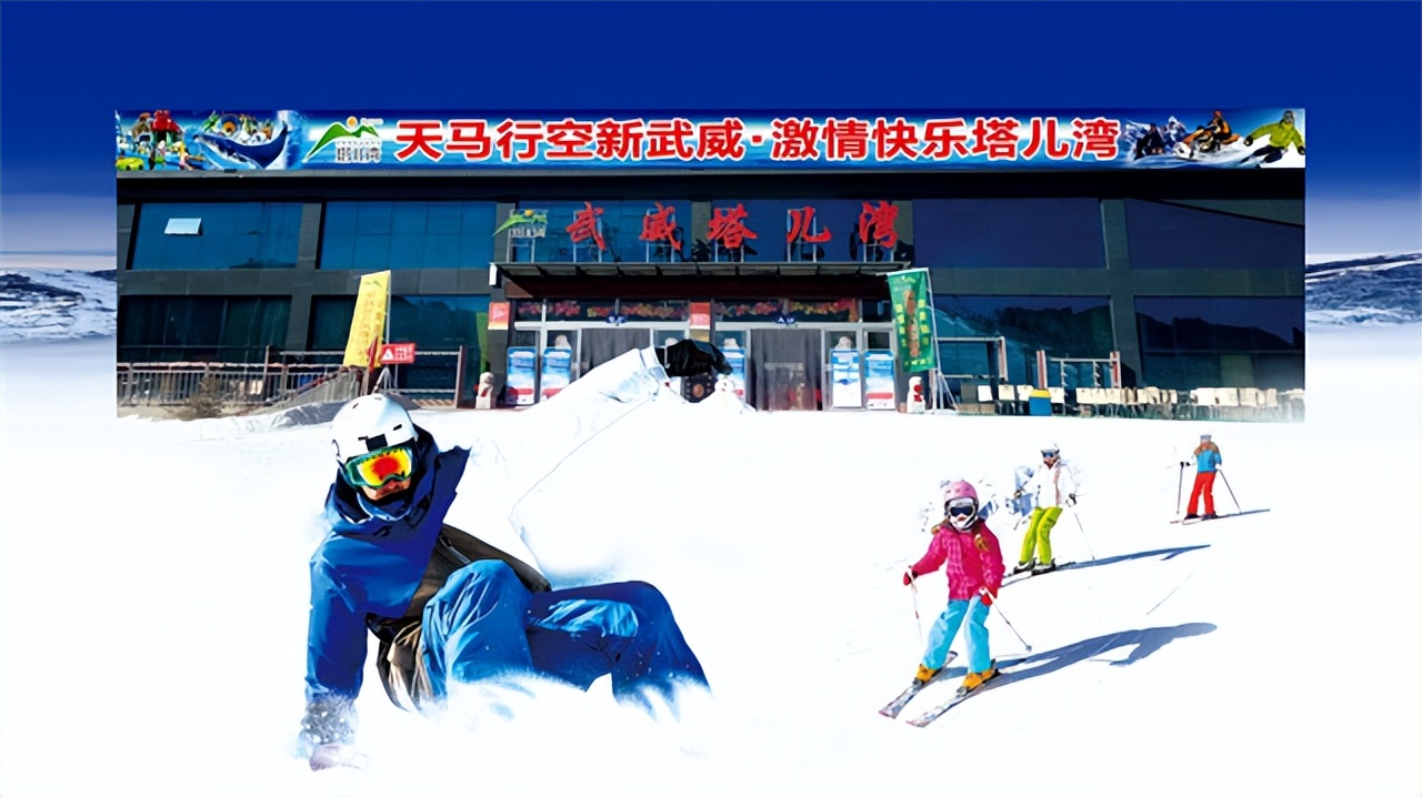 【文旅要闻】41项冰雪旅游活动撬动甘肃文旅市场强劲复苏