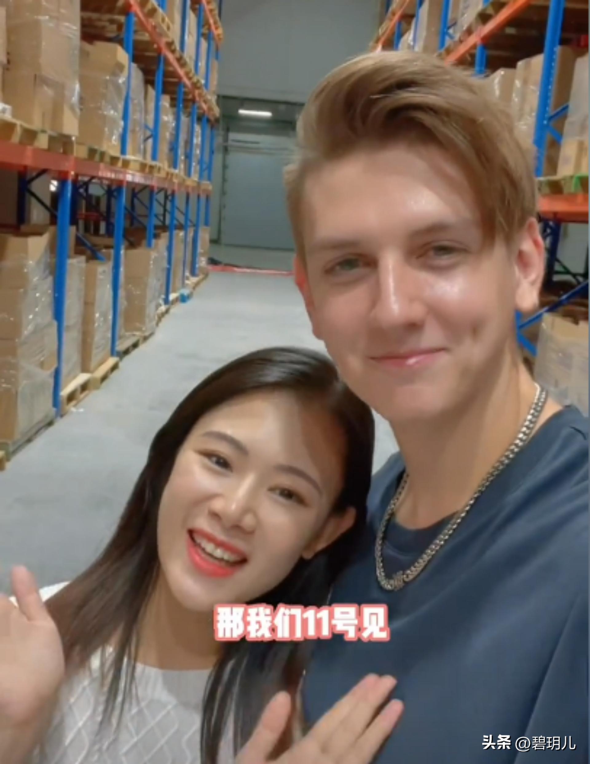 潘潘的老公是谁,潘潘的男朋友长什么样