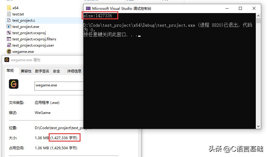 c语言入门教程文件,c语言遍历文件