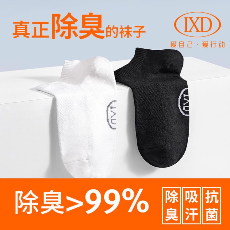 对不起，我说晚了！年终钜惠，最后不到24小时啦