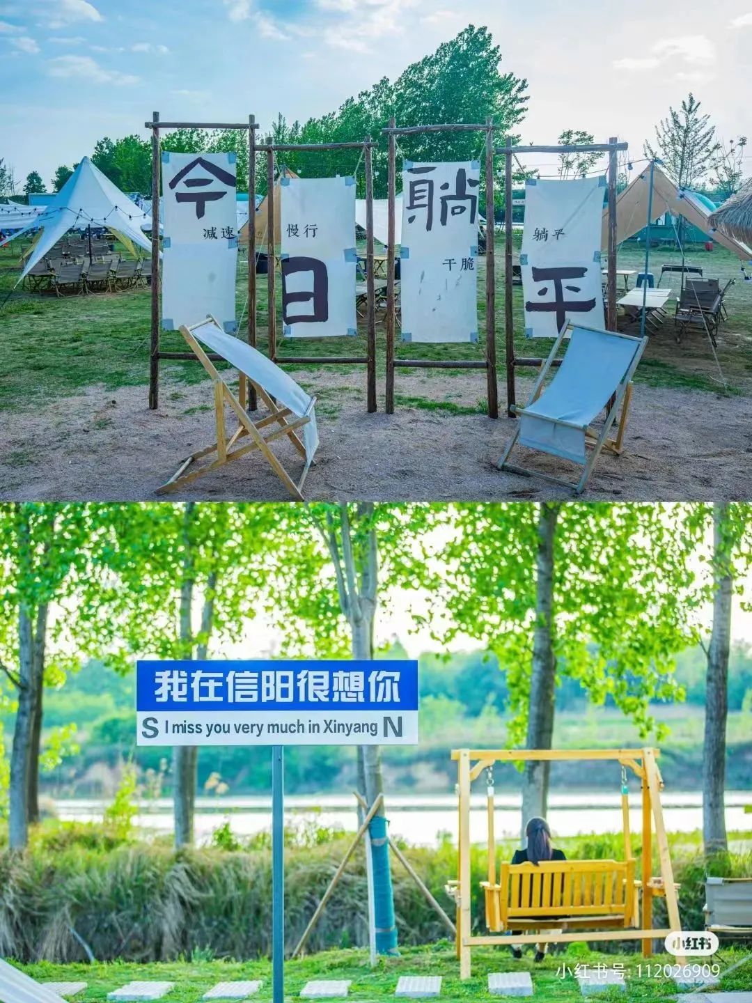 信阳冬日周边游,信阳旅游露营攻略