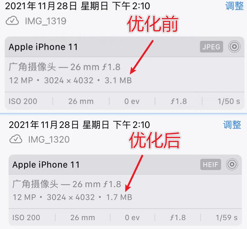 64GBiPhone一直提示内存不足怎么办？3种优化方法，看完涨知识