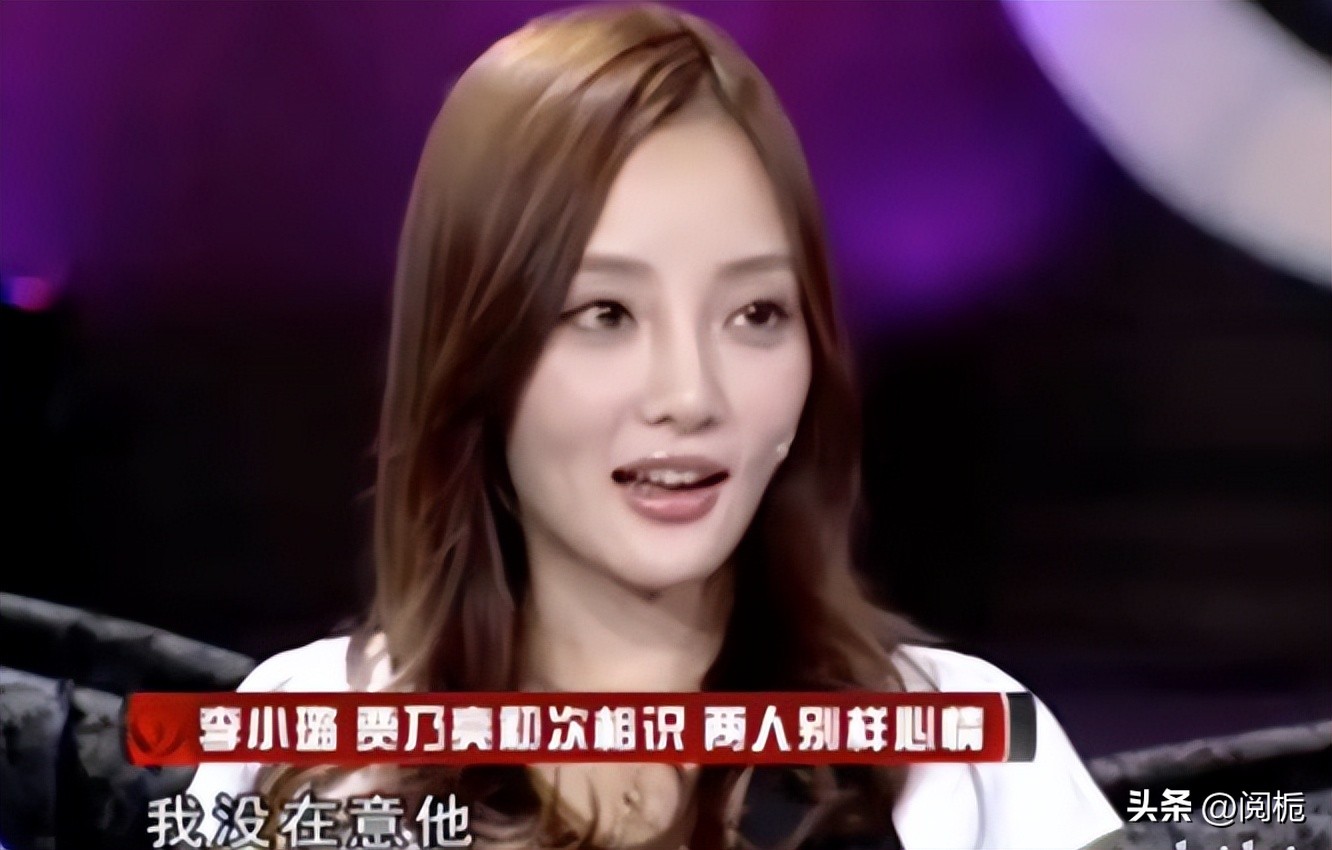 名和利，救不了贾乃亮