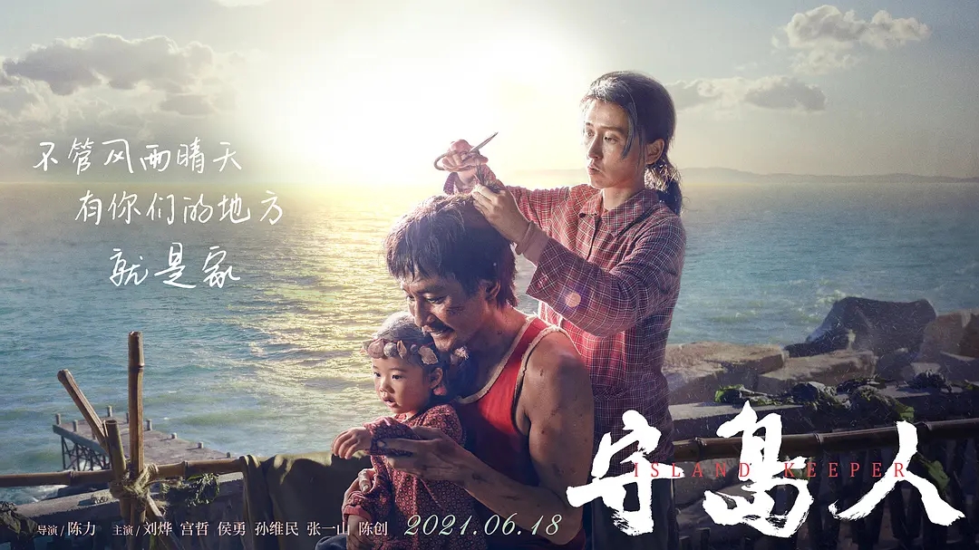 刘烨最佳男主角得奖视频,最佳男演员奖刘烨获奖感言