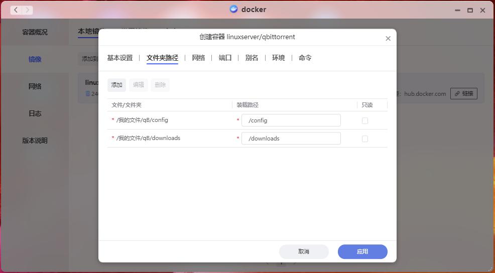 极空间新z4能外接硬盘盒吗,nas极空间新z4测评