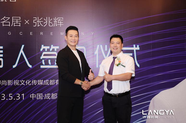 把握住下一个风口——功能布艺沙发浪雅名居签约代言人