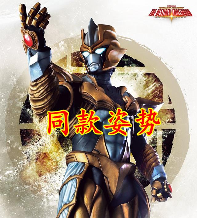 奥特银河格斗赛罗的新形态,奥特银河格斗3赛罗的表现