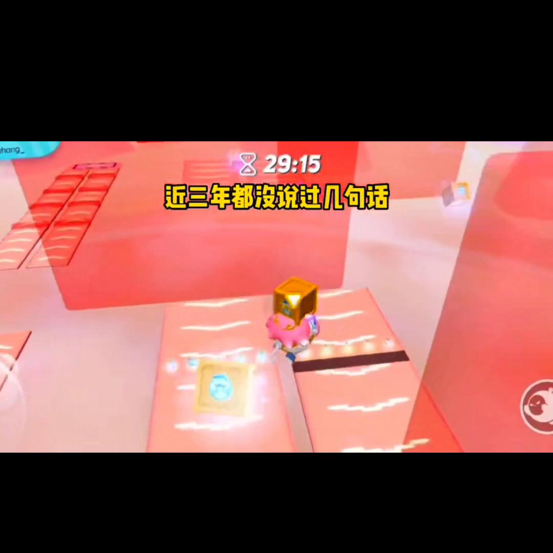 小说推文一口气看完伪装学渣,伪装学渣番外完整版七夕