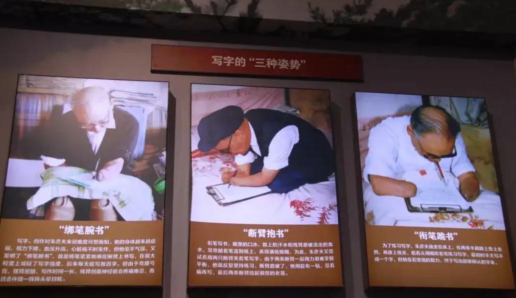 长津湖战役幸存者“朱彦夫”:失去四肢和左眼,今89岁感动中国