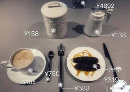 明星家里菜刀60万,明星一把菜刀价值60万