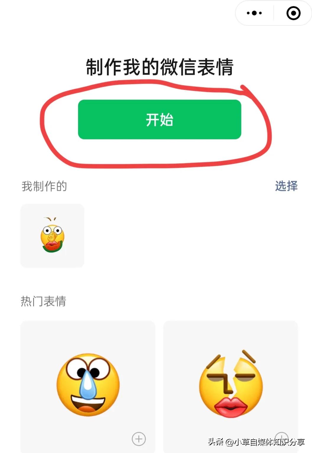 微信聊天斗图必备技巧表情包,适合微信斗图的动画表情