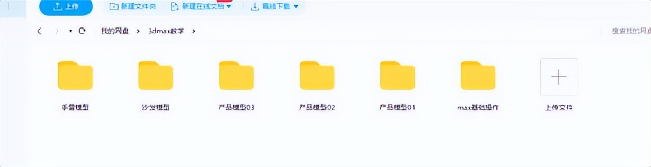 houdini建模和3dmax建模,3dmax建模零基础学习教程