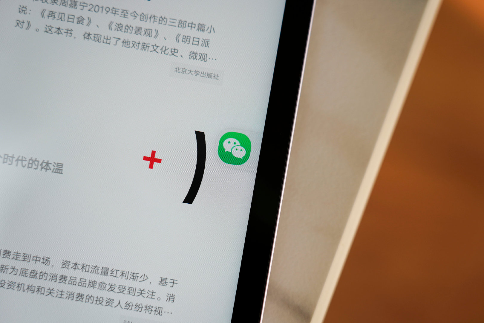 vivopad雪青紫配色评测,vivopad雪青紫小白测评