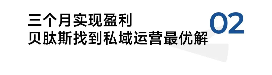 从规模到存量,如何做好品牌私域流量