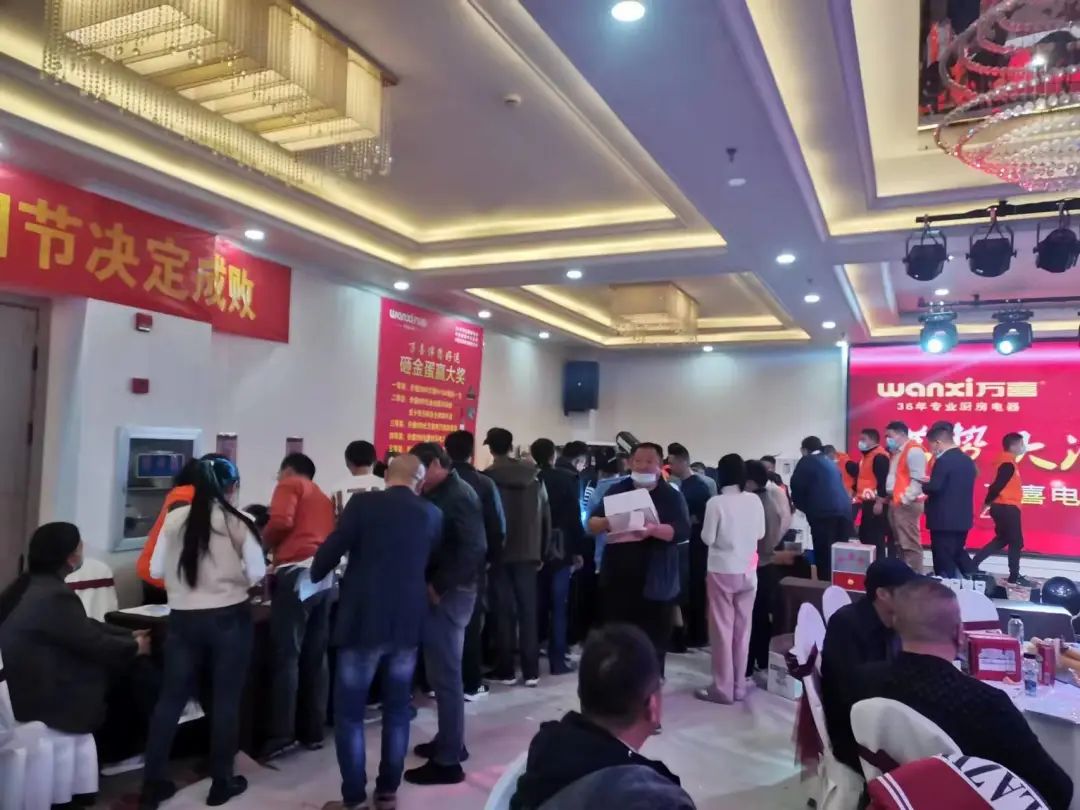 蓄势大淮海驭风赢未来——2022万喜电器营销峰会圆满落幕