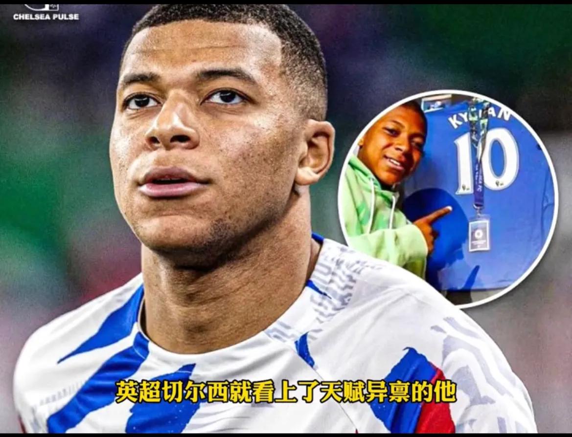 姆巴佩怎样成为法国足球未来,姆巴佩成为法国队队长