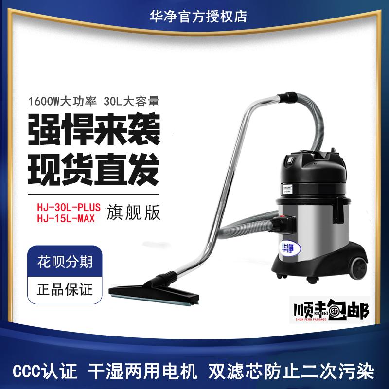 无尘吸尘器有什么用,无尘室吸尘器怎么使用