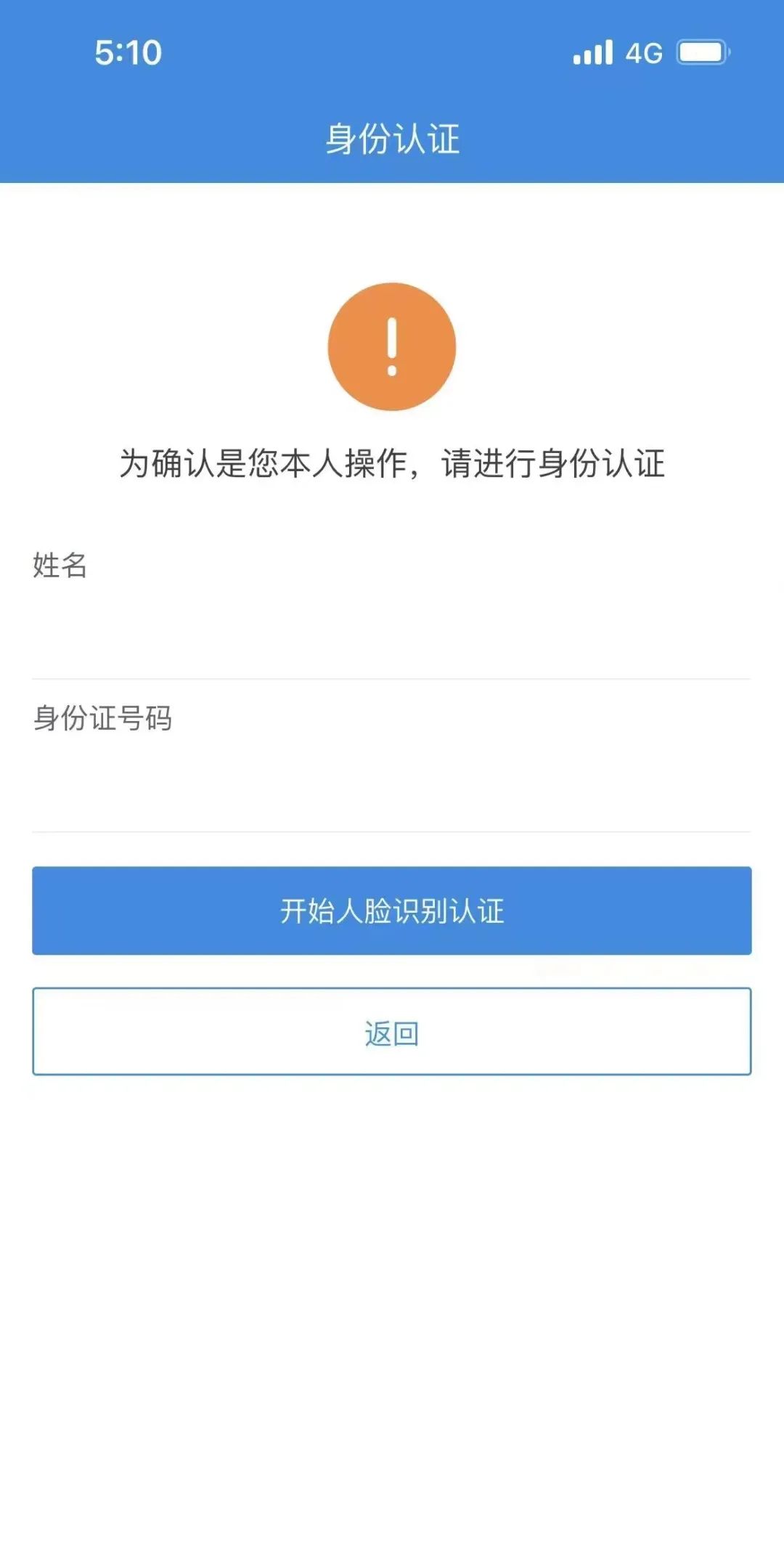 增值税电子普通发票怎么申领厦门,厦门税务小程序怎么开普通发票