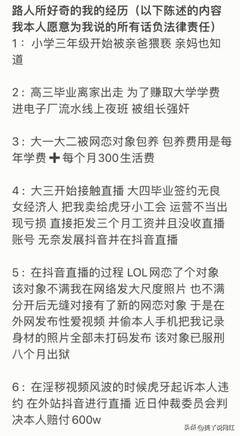 网红狗头萝莉摆摊卖煎饼,一天赚400元知足快乐,并带火营地夜市