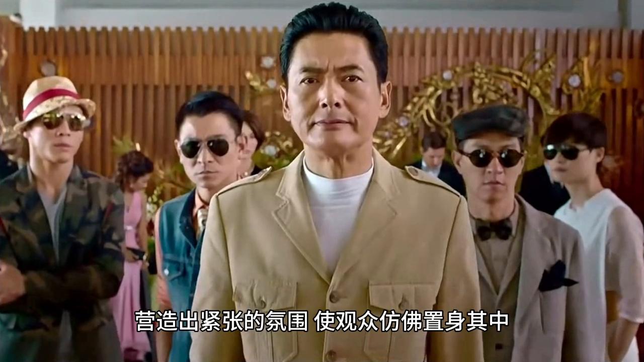 澳门风云二的电影,澳门风云2电影中的国际刑警