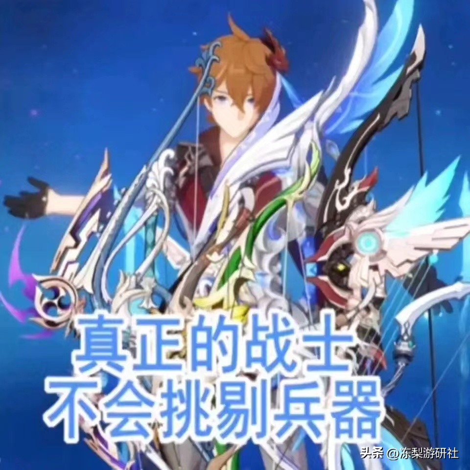 甘雨用破魔之弓还是鹮穿之喙,原神3.4白嫖四星角色