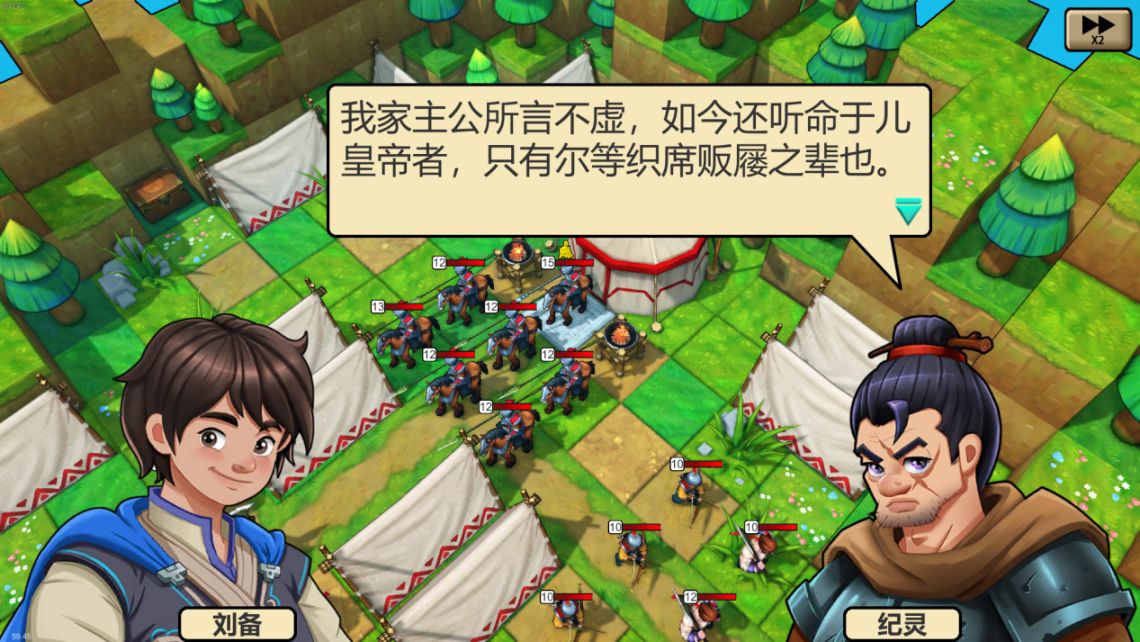 三国战棋英雄,三国游戏战棋推荐攻略