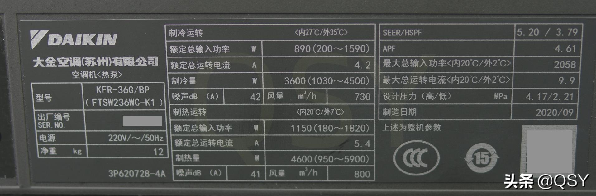 拆大金中央空调室内机,大金空调s系列挂机