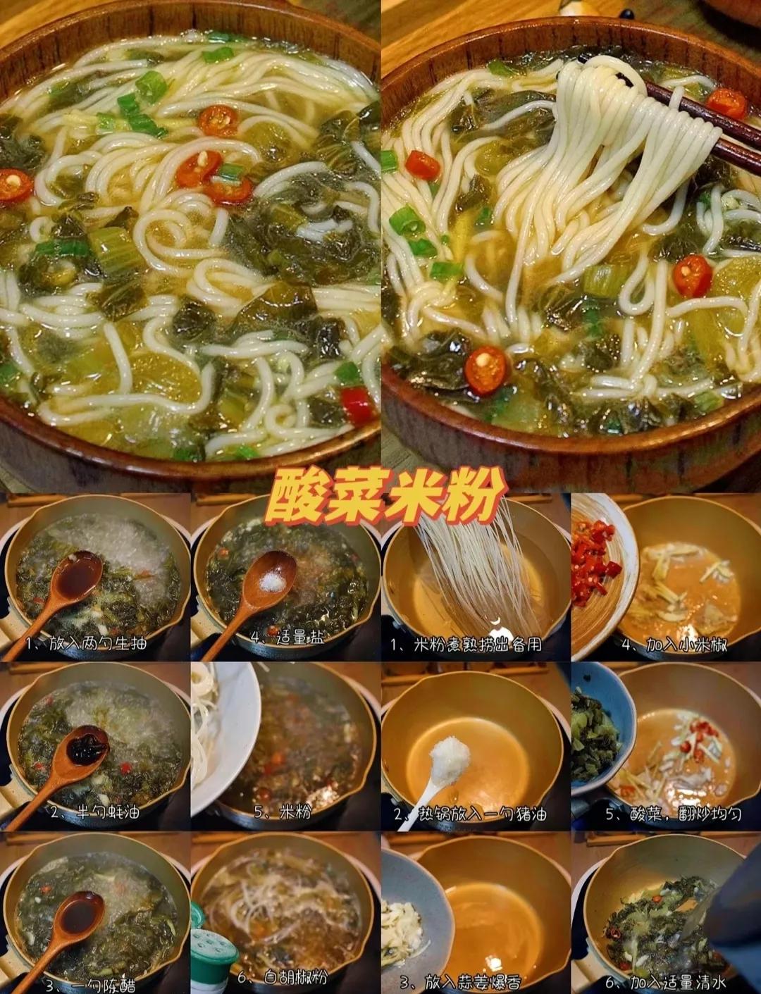 喜欢吃米粉的娃,有喜欢吃宝宝奶粉的吗